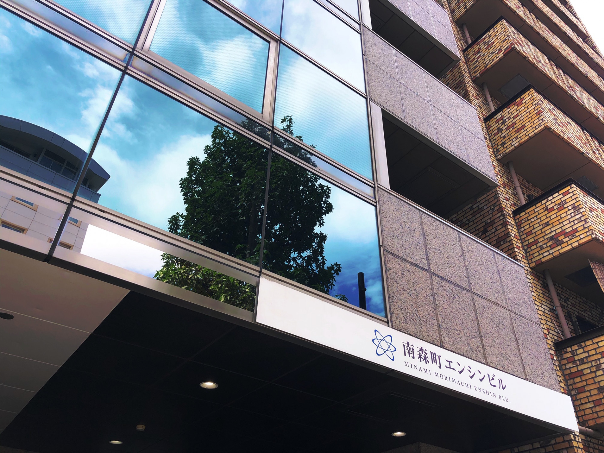 遠藤忠省税理士事務所